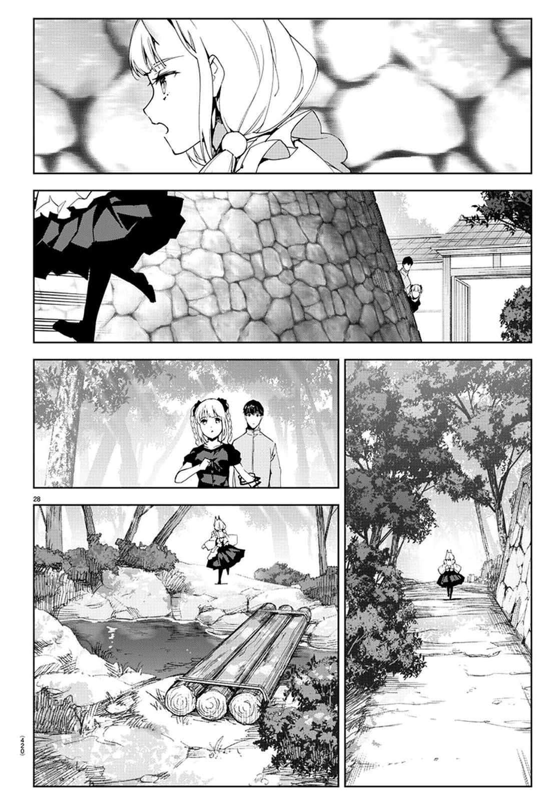 Darwin’s Game, chapter 74