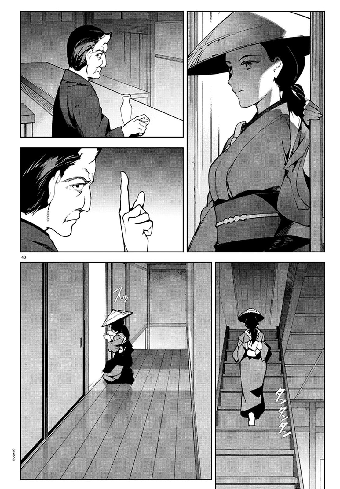 Darwin’s Game, chapter 74