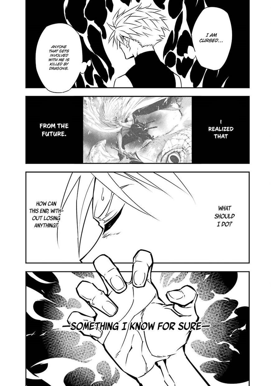 Ragna Crimson, Chapter 2