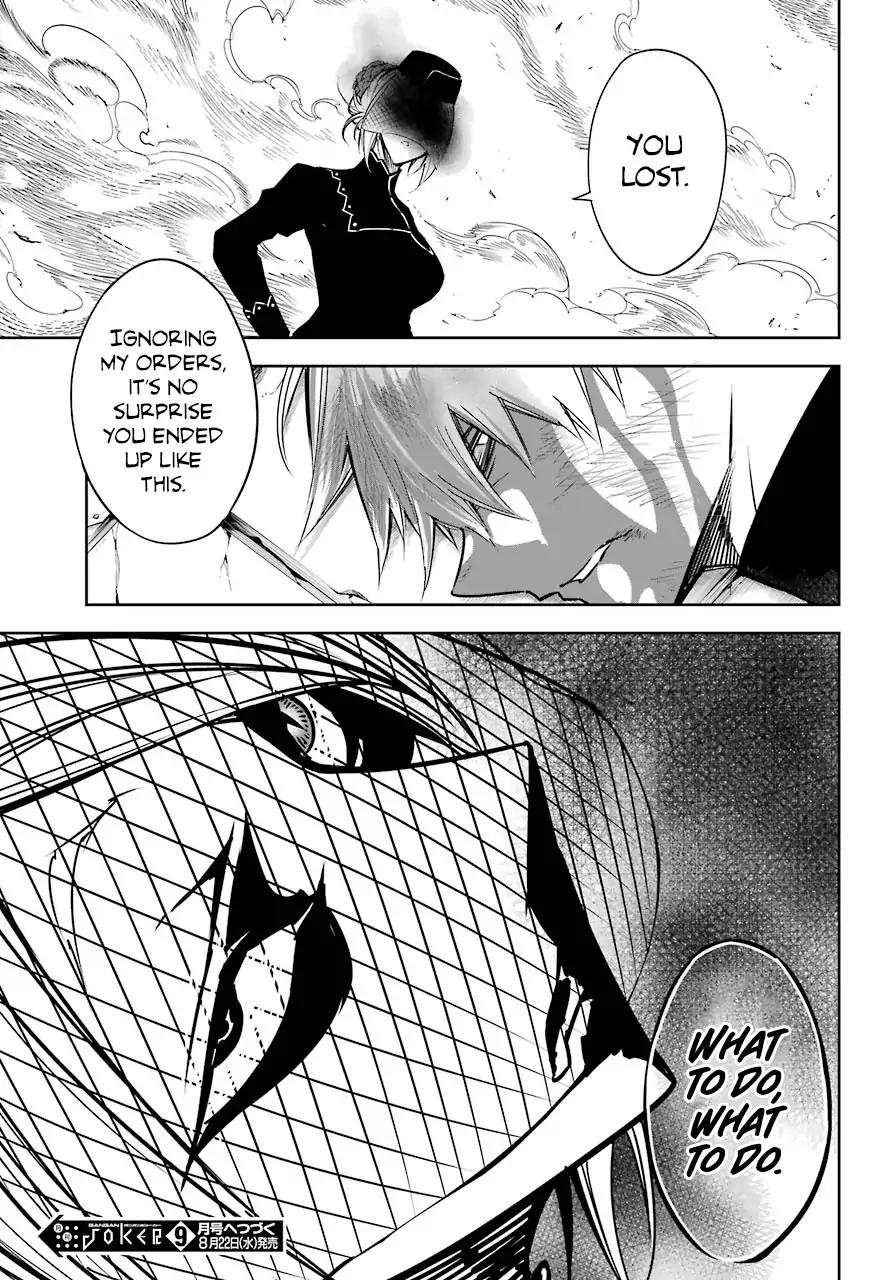 Ragna Crimson, Chapter 15