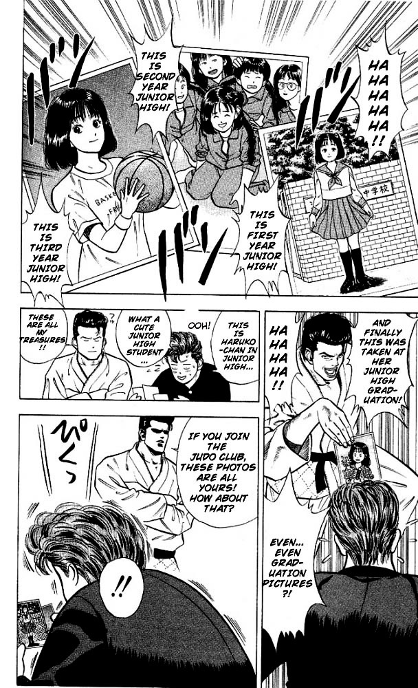 Read Manga Slam Dunk All Chapters at zeemanga.com