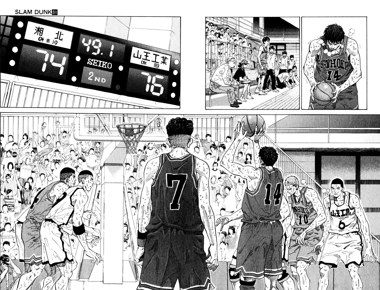 Read Slam Dunk Vol.5 Chapter 39 : Rebound King S Troubles on Mangakakalot