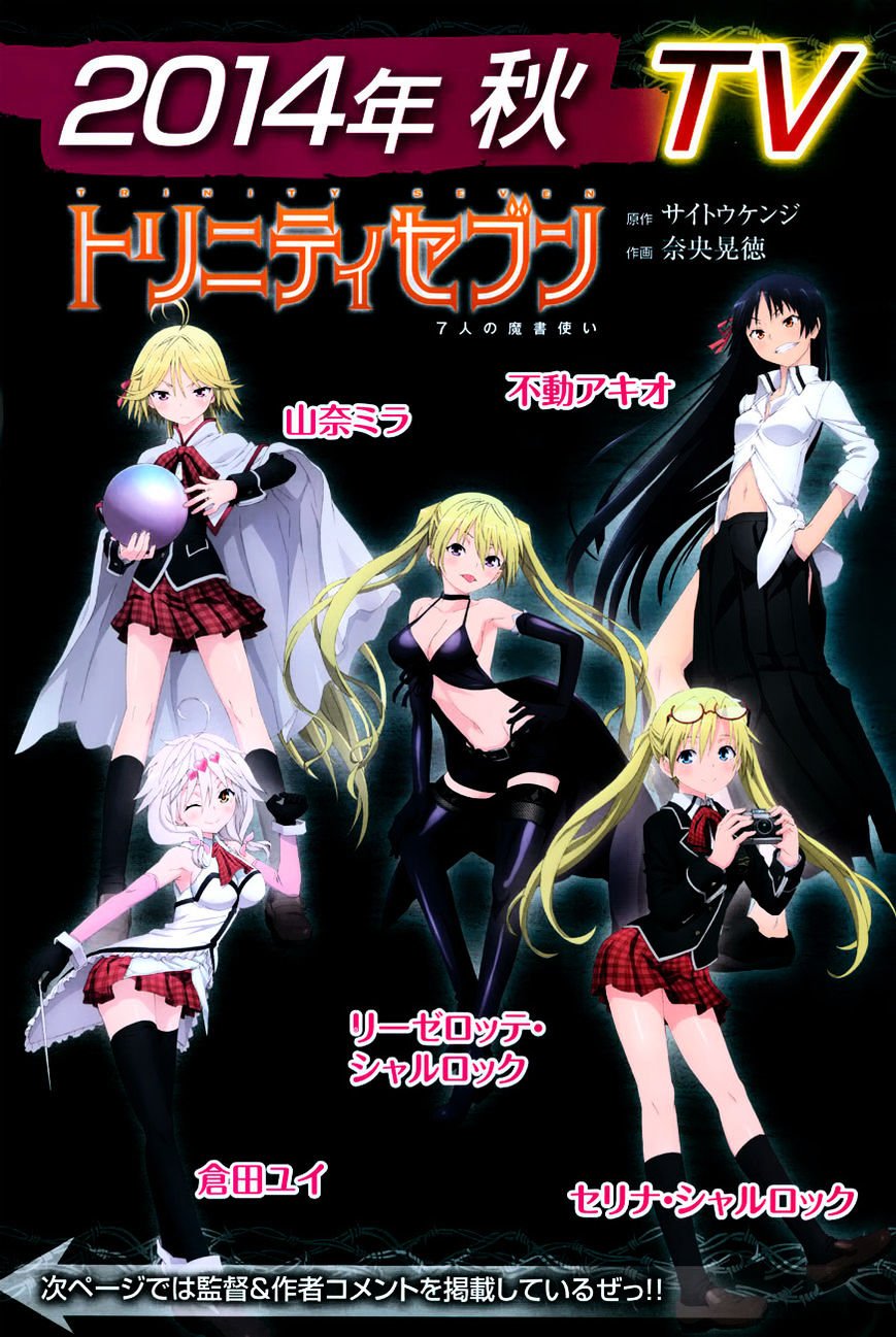 Read Trinity Seven 7 Nin No Mahoutsukai Manga English New Chapters Online Free Mangaclash