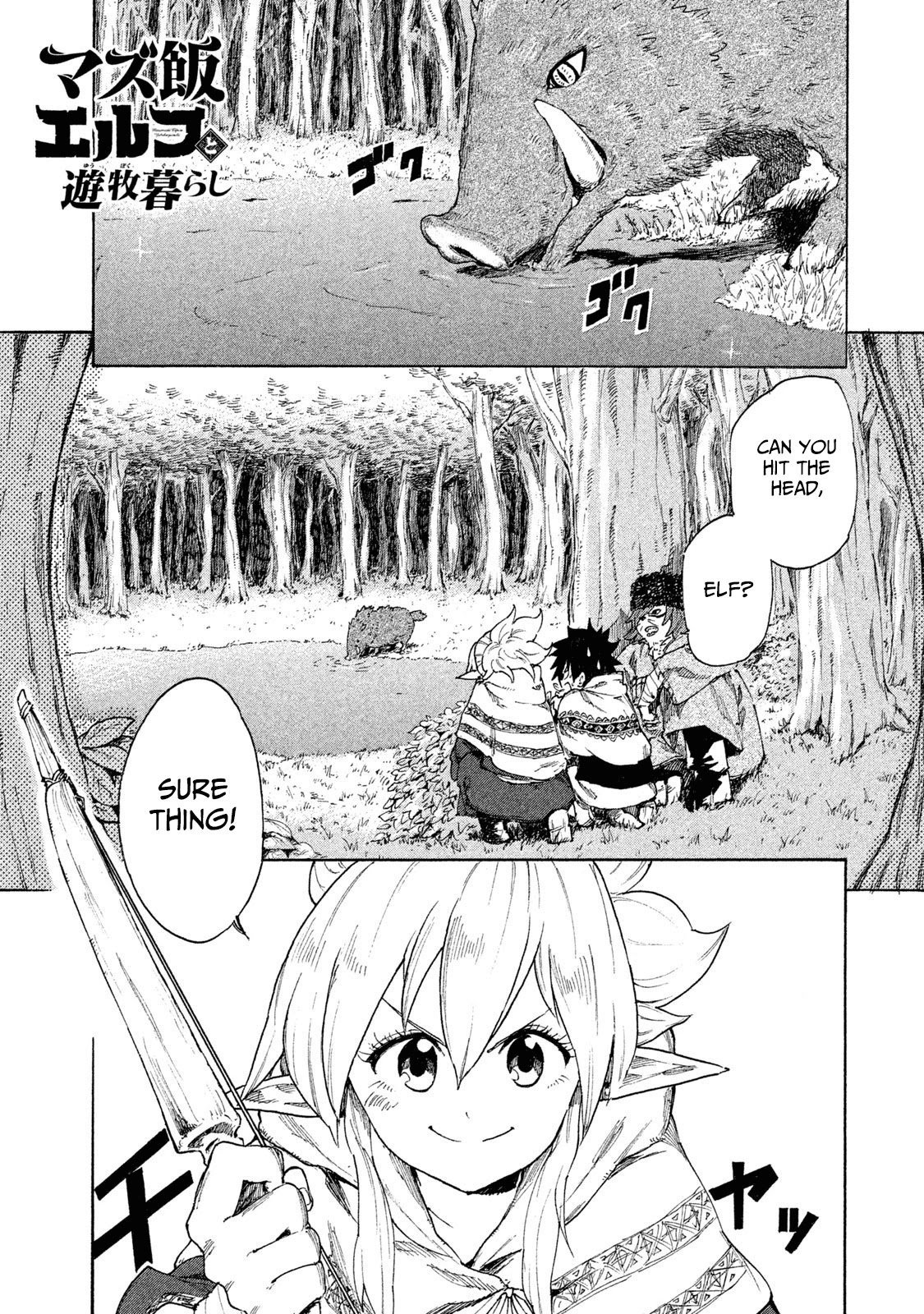 Mazumeshi Elf To Yuboku Gurashi Read Mazumeshi Elf to Yuboku gurashi Manga English [New Chapters