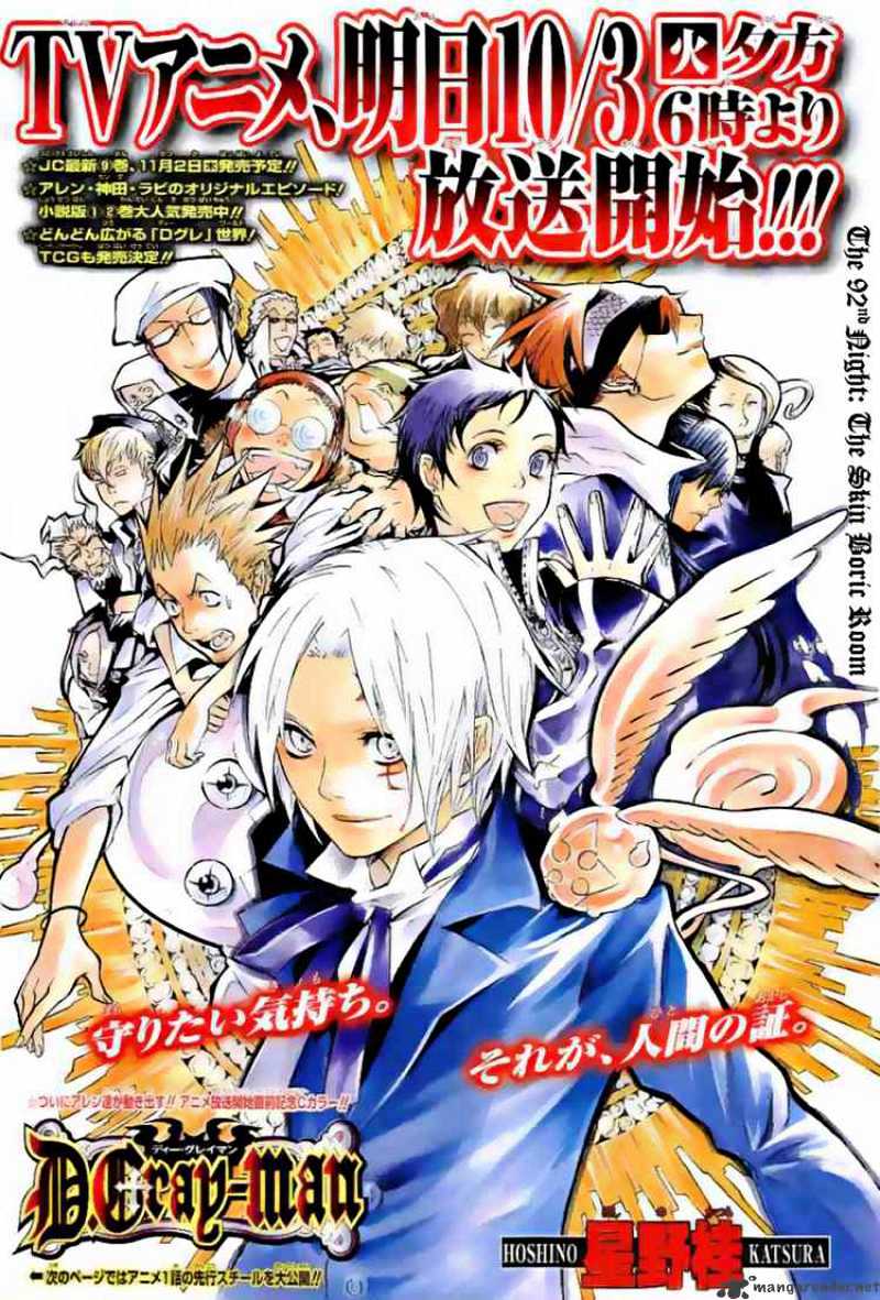 Read D Gray Man Manga English New Chapters Online Free Mangaclash