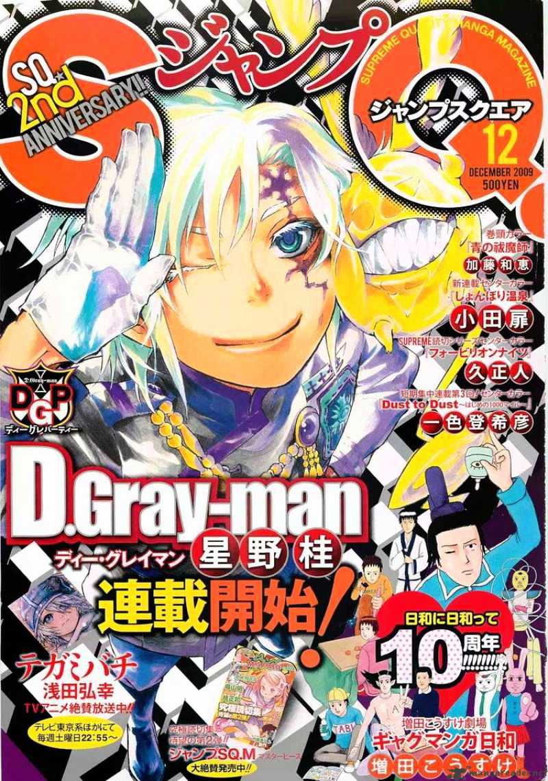 Read D Gray Man Manga English New Chapters Online Free Mangaclash