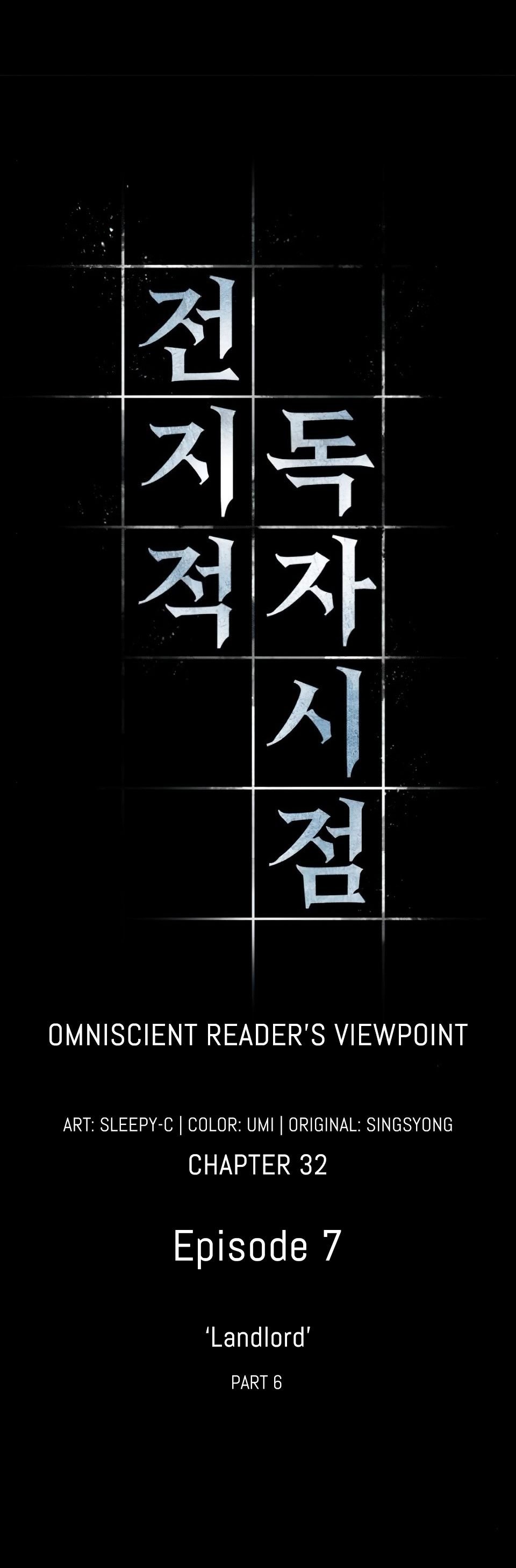 Omniscient Reader’s Viewpoint, chapter 32