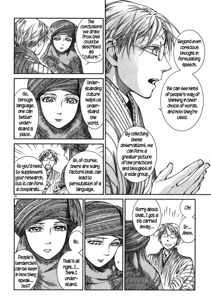 A Bride's Story, chapter 82