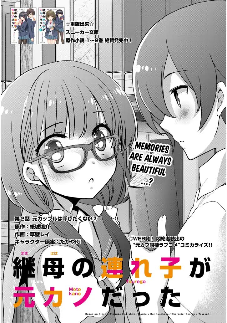 Read Mamahaha No Tsurego Ga Moto Kanodatta Vol.2 Chapter 13: An  Ex-Girlfriend Waits In A Dreamy Haze (3) on Mangakakalot