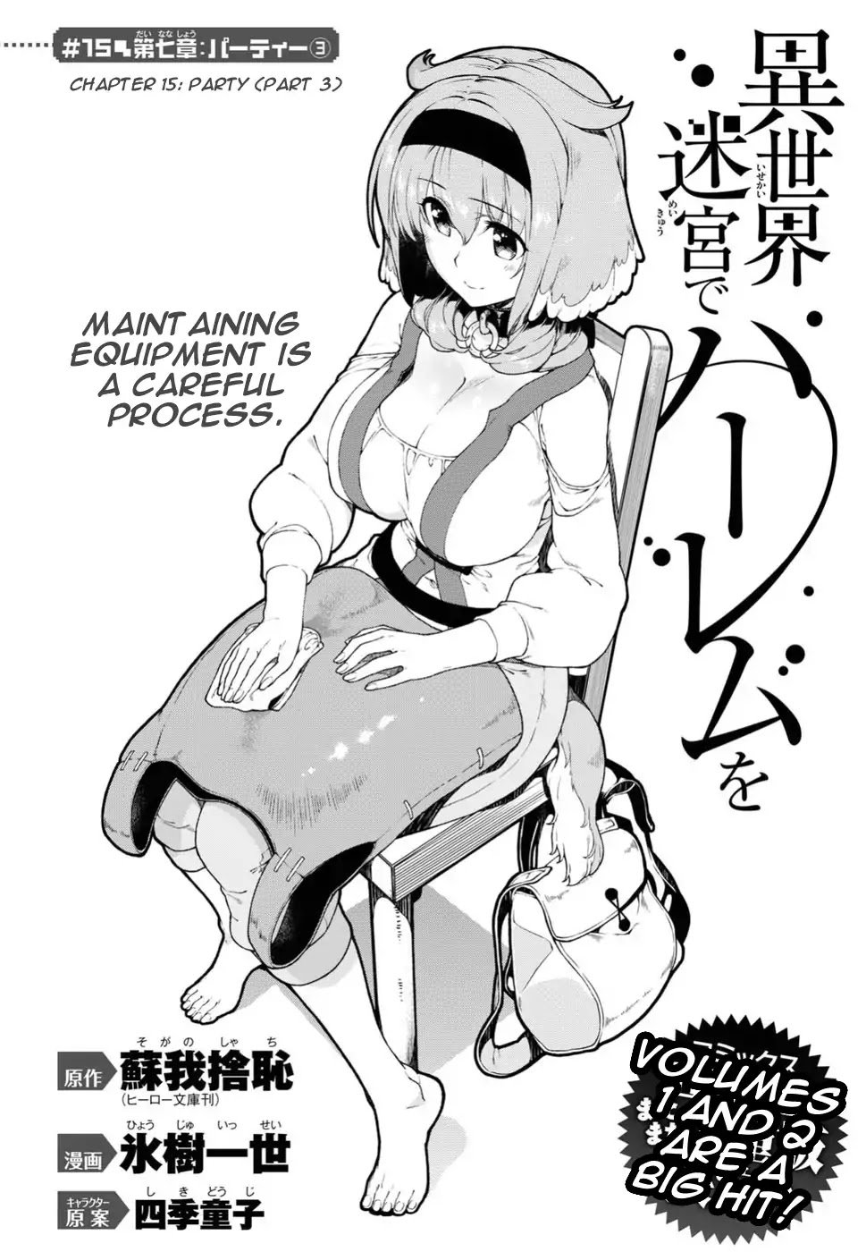 Isekai Meikyuu de Harem o, chapter 15