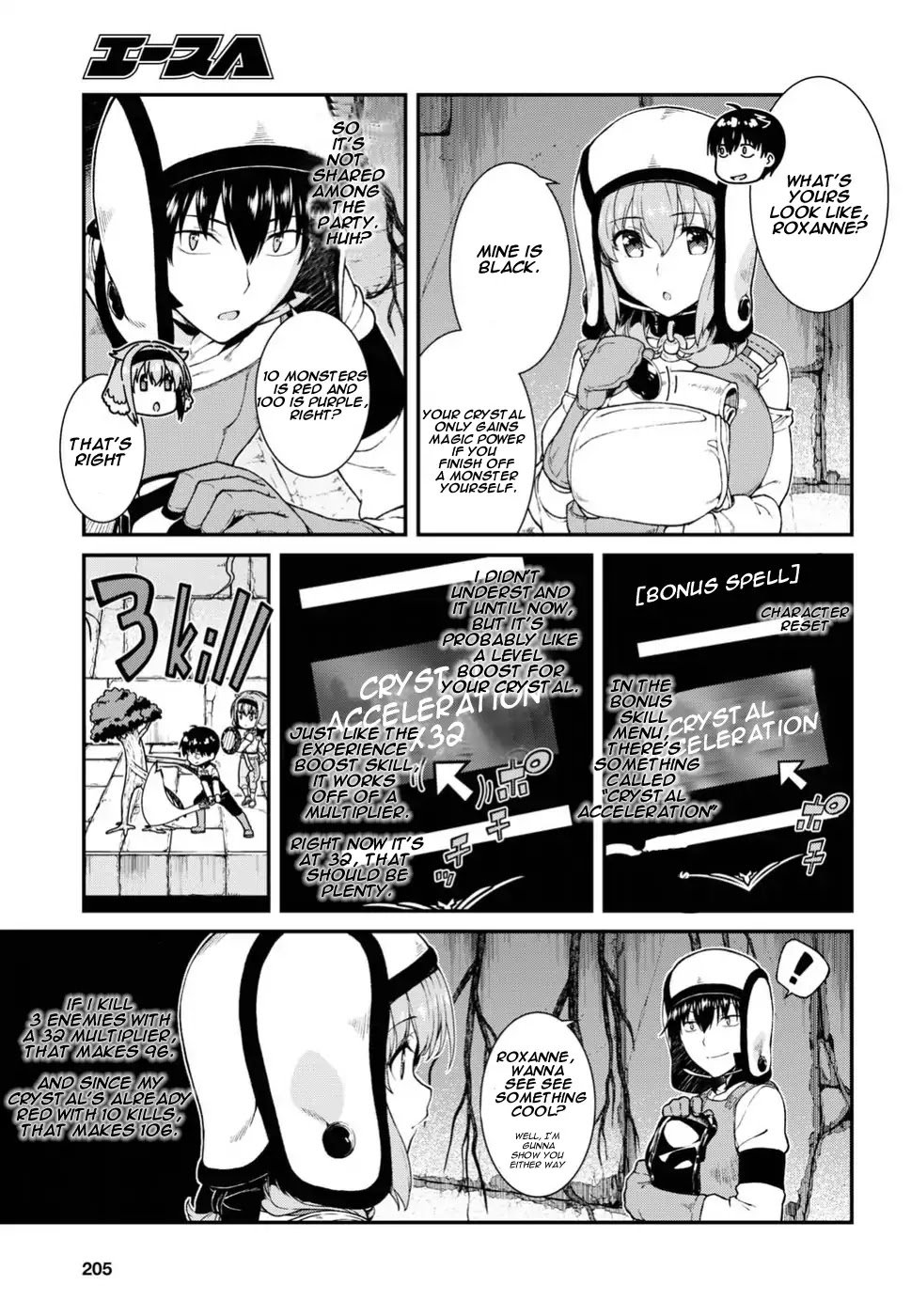 Isekai Meikyuu de Harem o, chapter 15