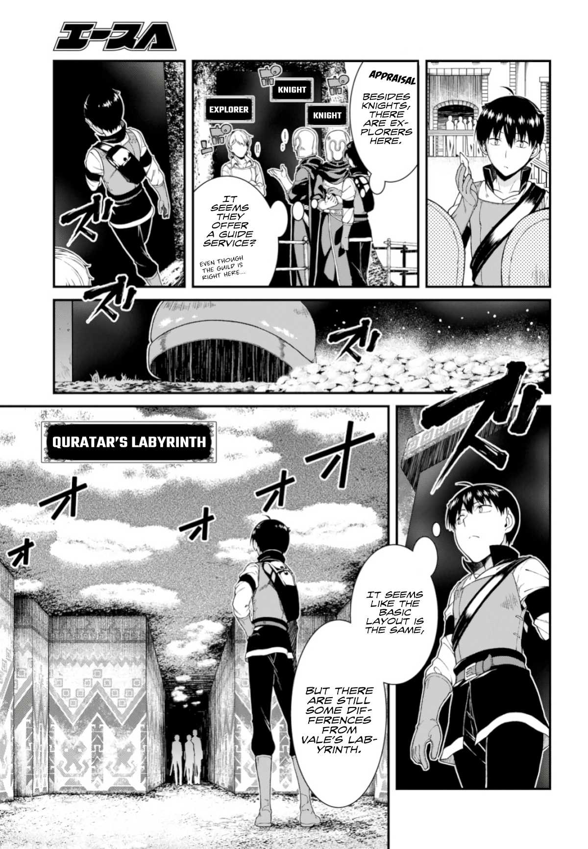 Isekai Meikyuu de Harem o, chapter 26