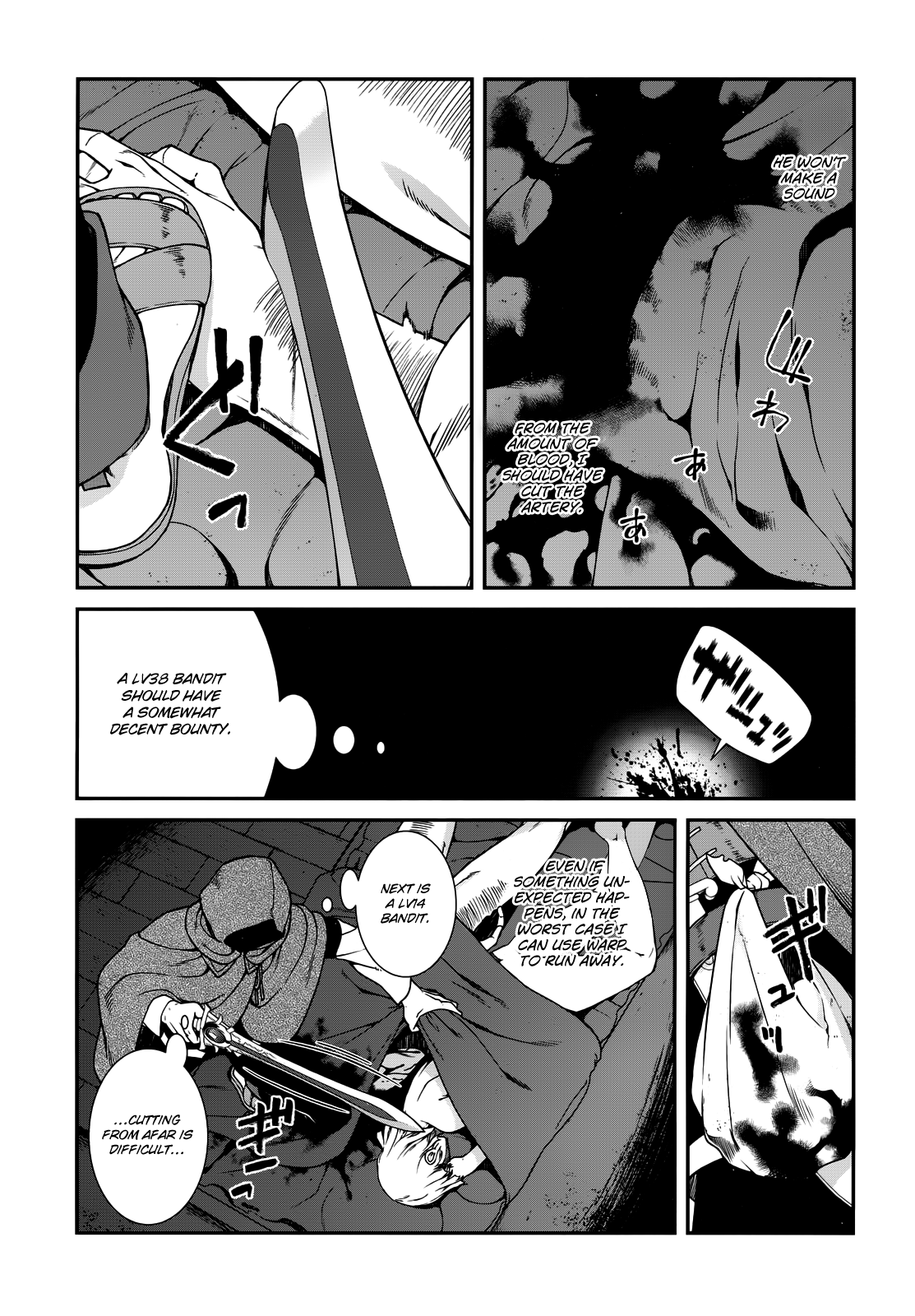 Isekai Meikyuu de Harem o, chapter 8