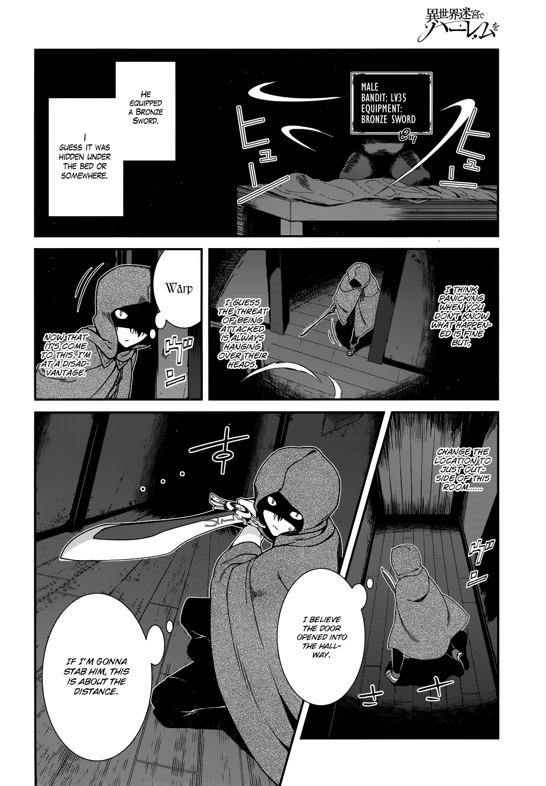 Isekai Meikyuu de Harem o, chapter 8