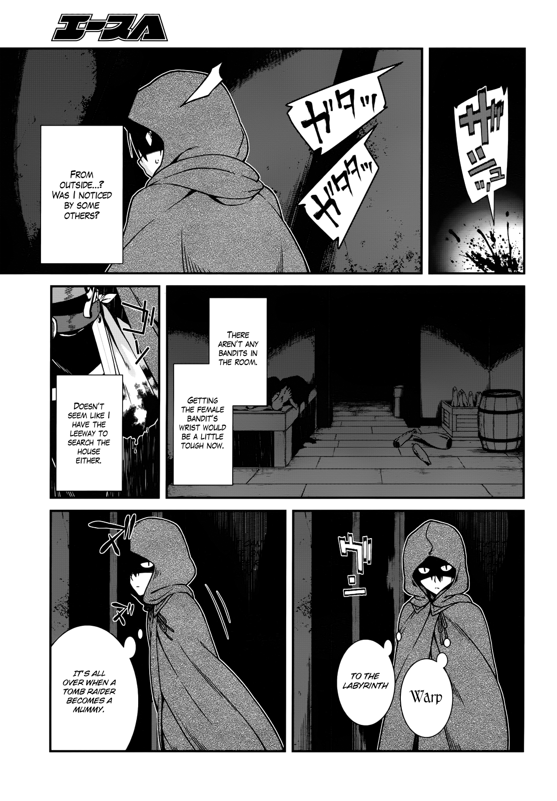 Isekai Meikyuu de Harem o, chapter 8