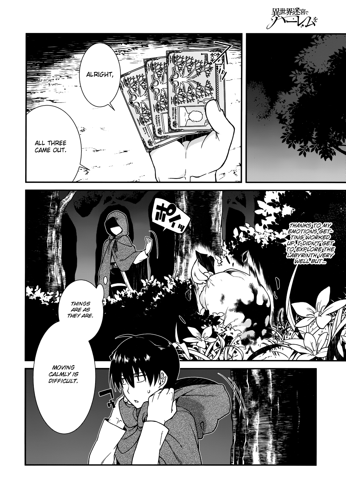 Isekai Meikyuu de Harem o, chapter 8