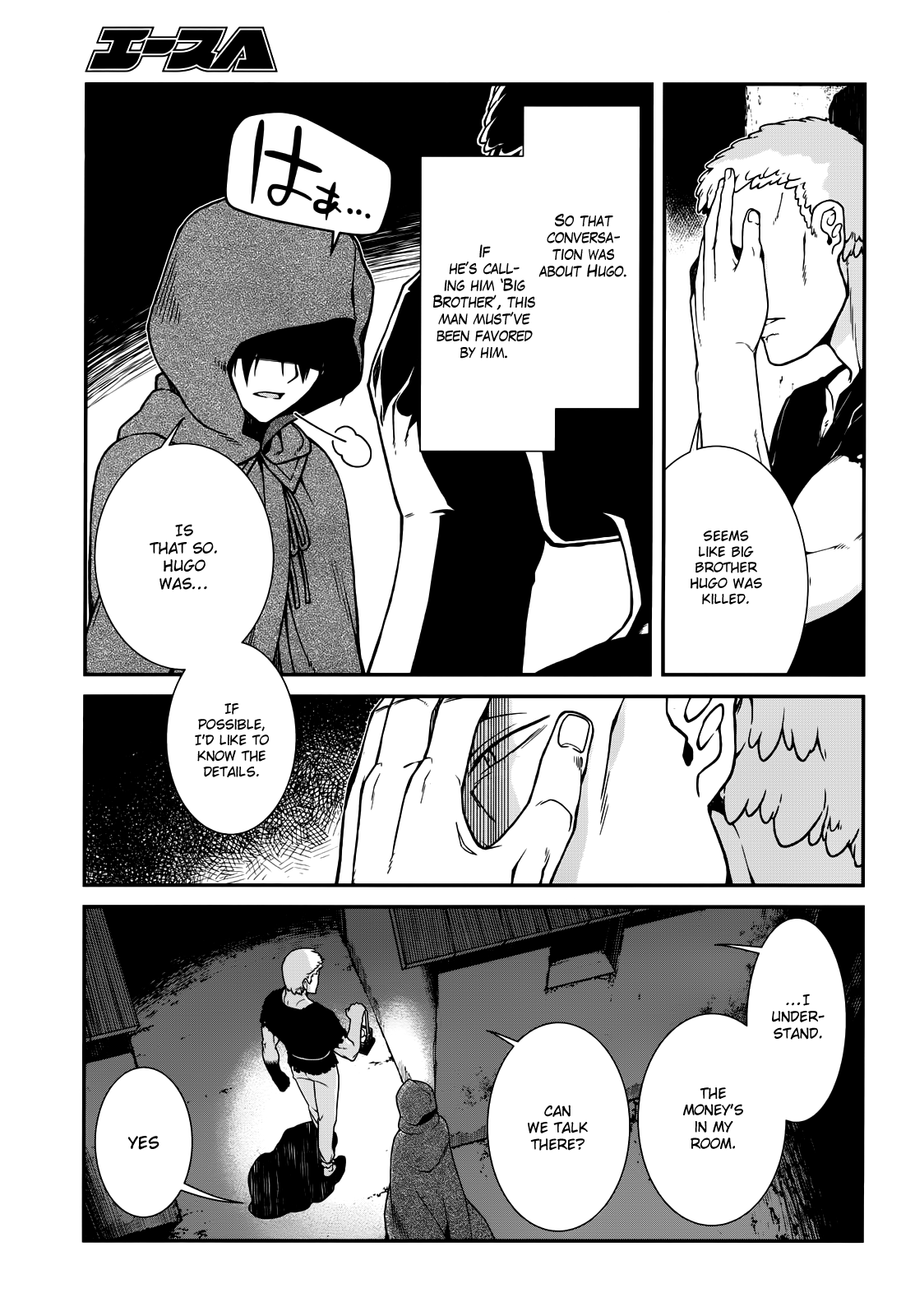 Isekai Meikyuu de Harem o, chapter 8