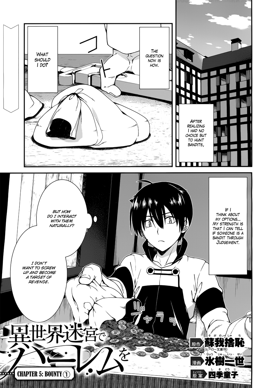 Isekai Meikyuu de Harem o, chapter 7