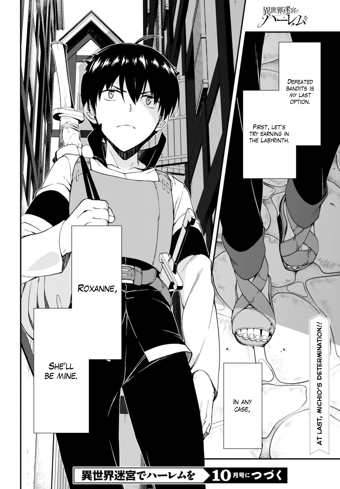 Isekai Meikyuu de Harem o, chapter 4