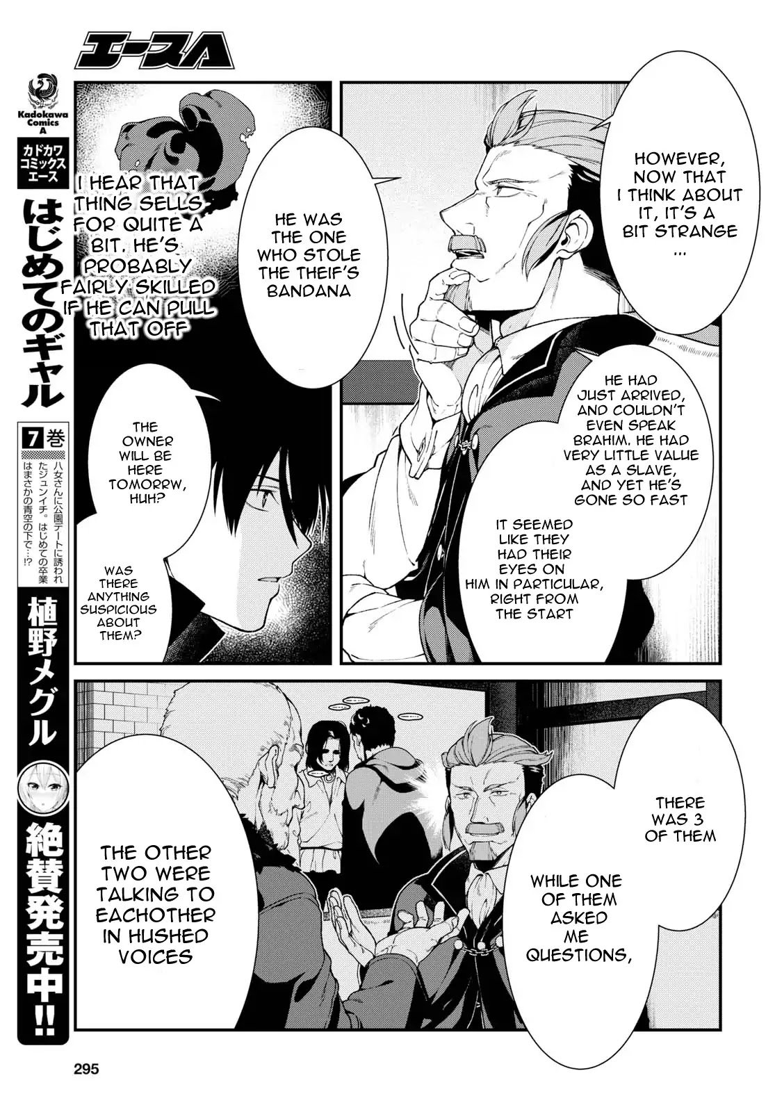 Isekai Meikyuu de Harem o, chapter 19