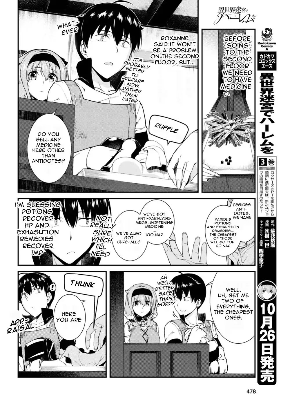 Isekai Meikyuu de Harem o, chapter 18