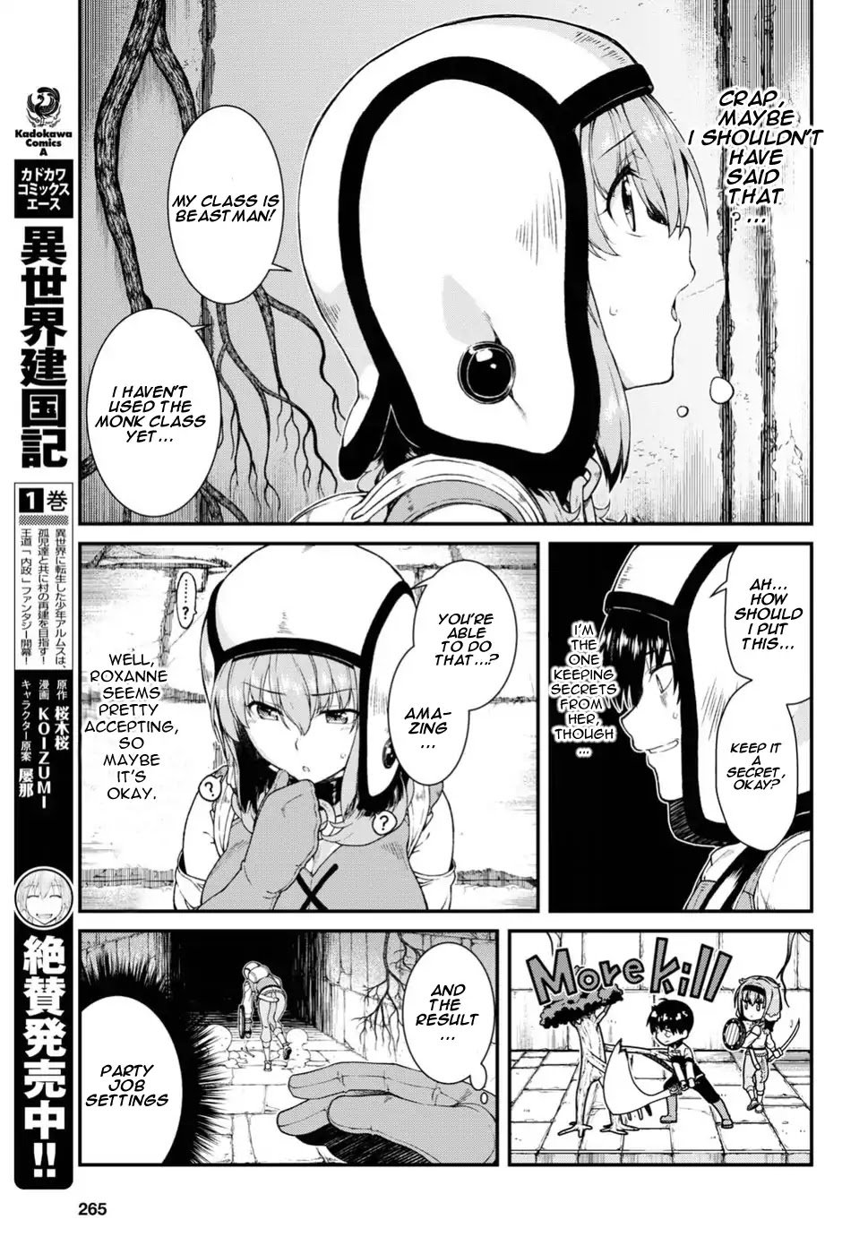 Isekai Meikyuu de Harem o, chapter 16