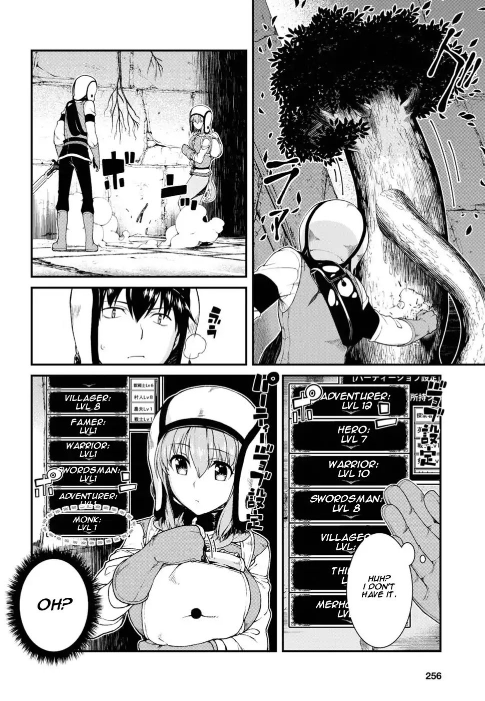 Isekai Meikyuu de Harem o, chapter 16