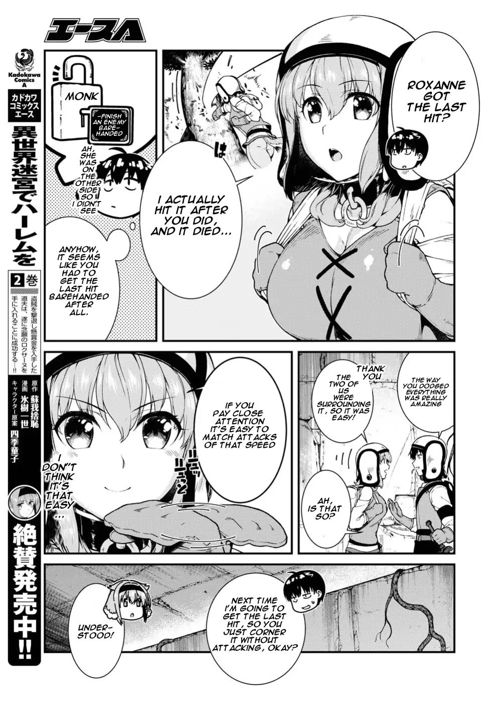 Isekai Meikyuu de Harem o, chapter 16