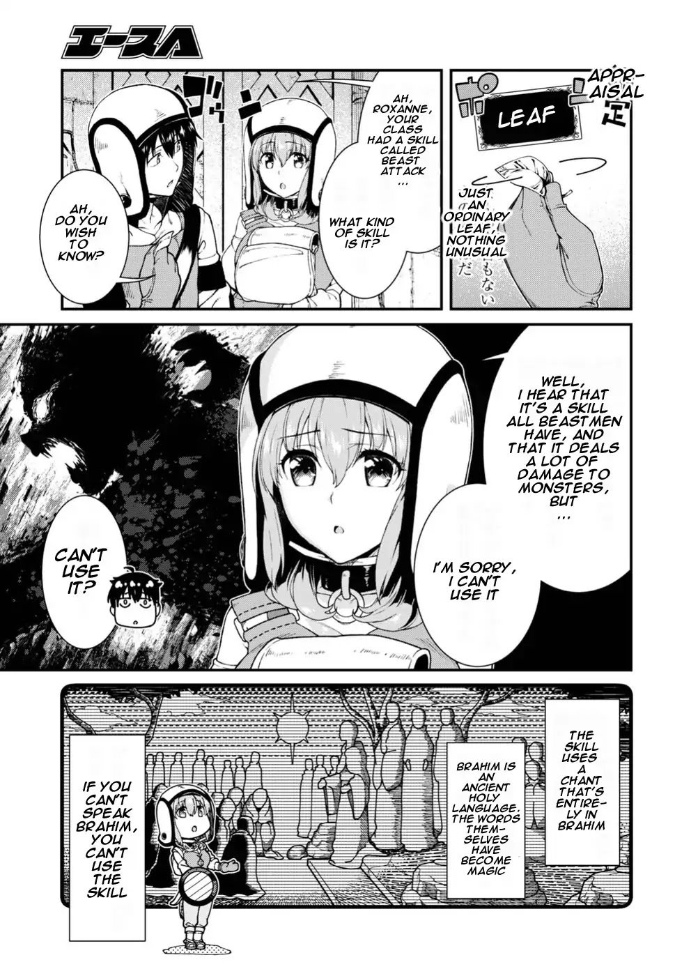 Isekai Meikyuu de Harem o, chapter 17