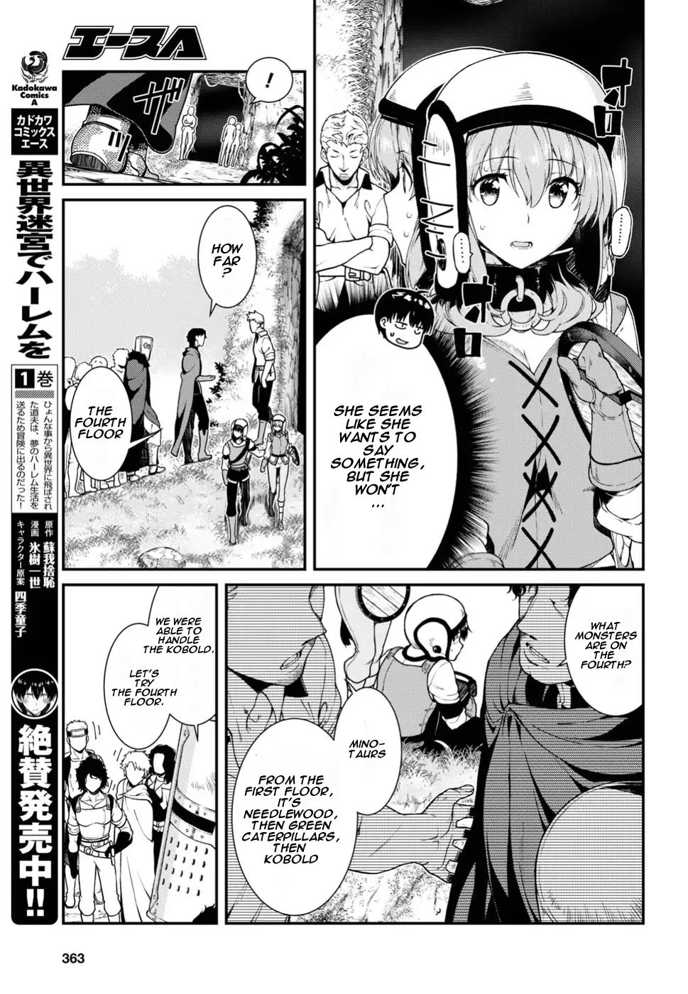 Isekai Meikyuu de Harem o, chapter 17