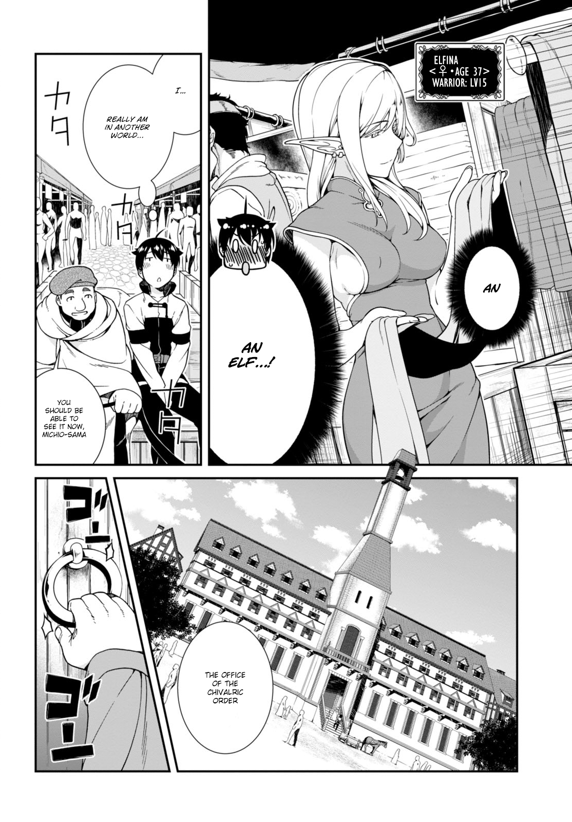 Isekai Meikyuu de Harem o, chapter 3