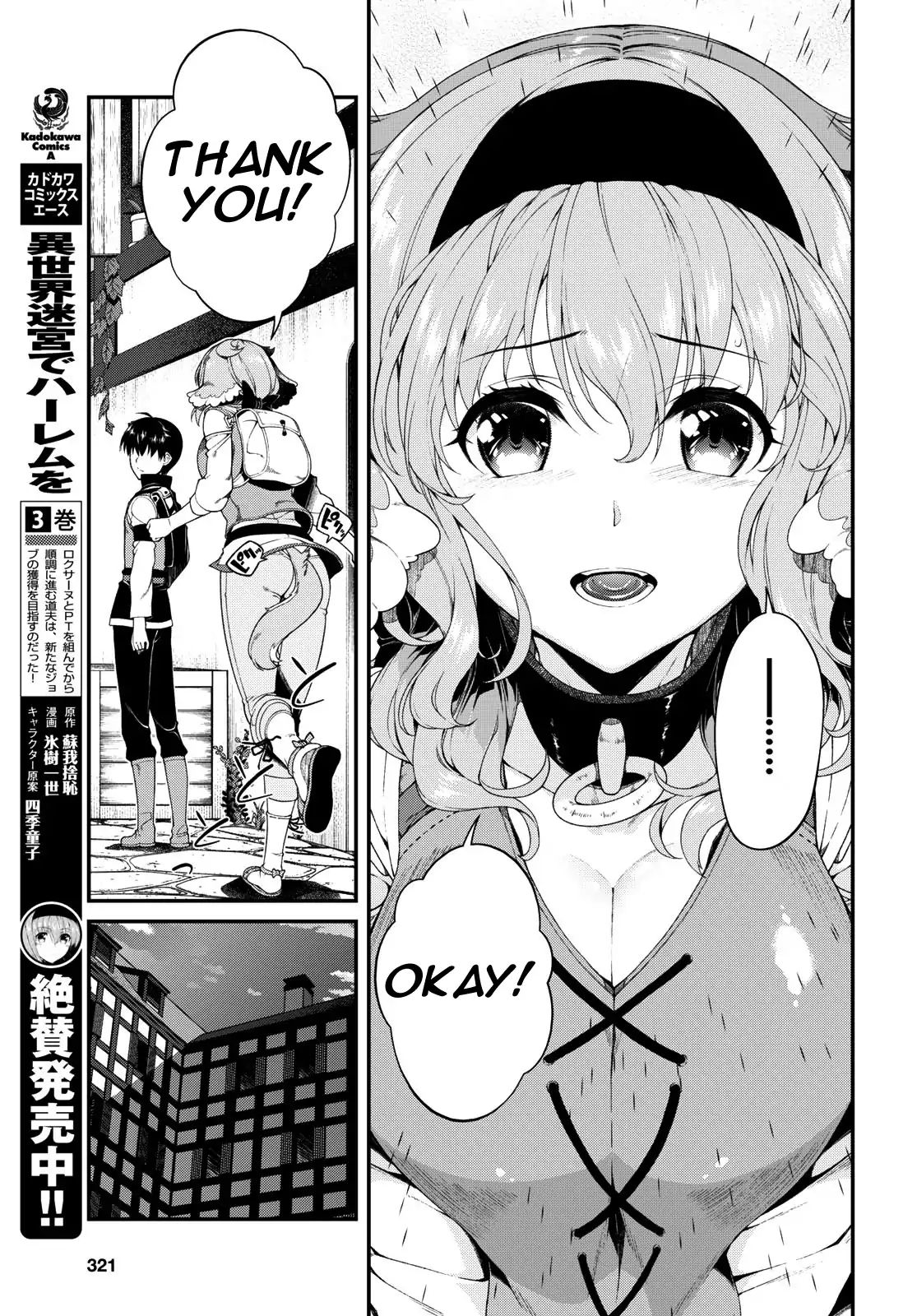 Isekai Meikyuu de Harem o, chapter 20