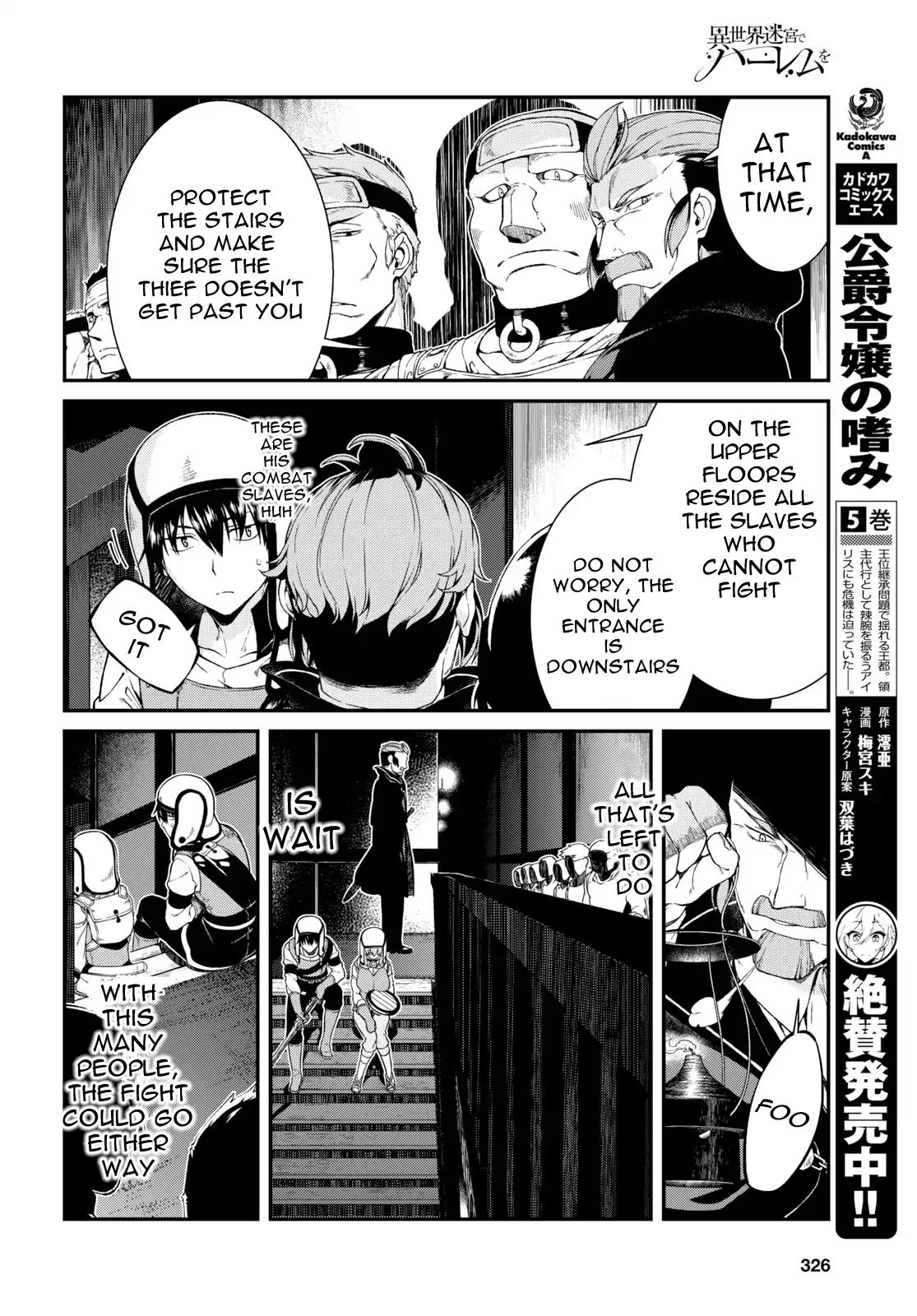 Isekai Meikyuu de Harem o, chapter 20