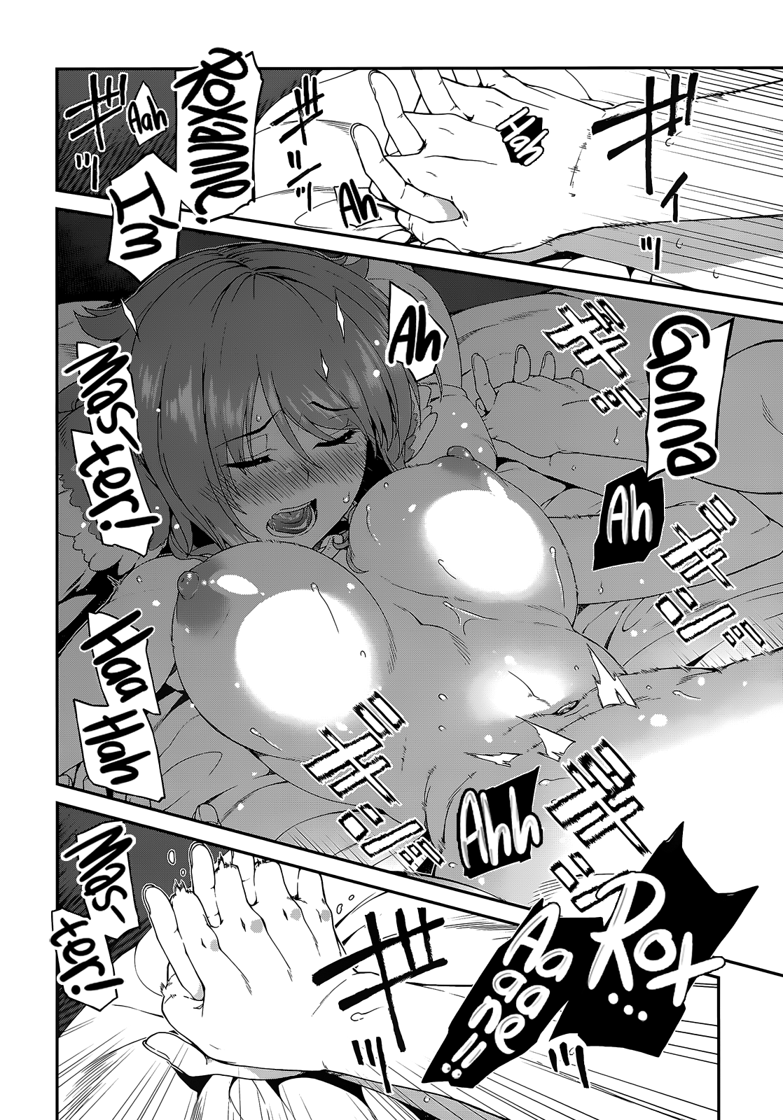 Isekai Meikyuu de Harem o, chapter 12