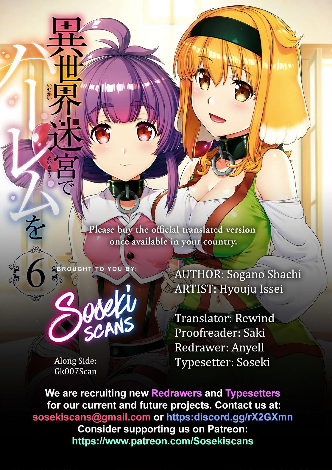 Isekai Meikyuu de Harem o, chapter 47