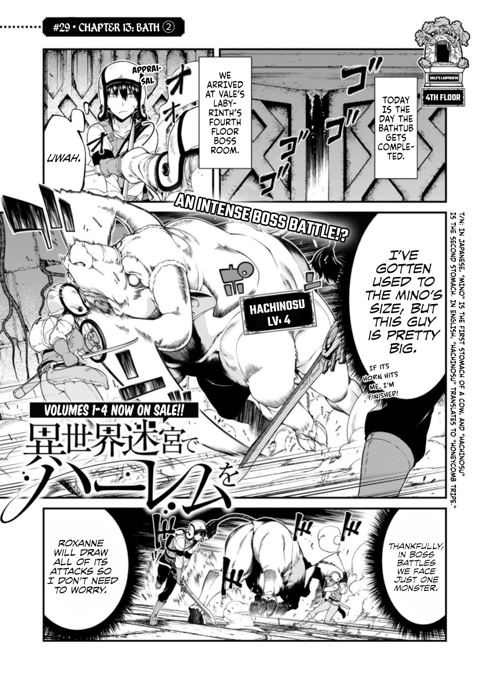 Isekai Meikyuu de Harem o, chapter 29