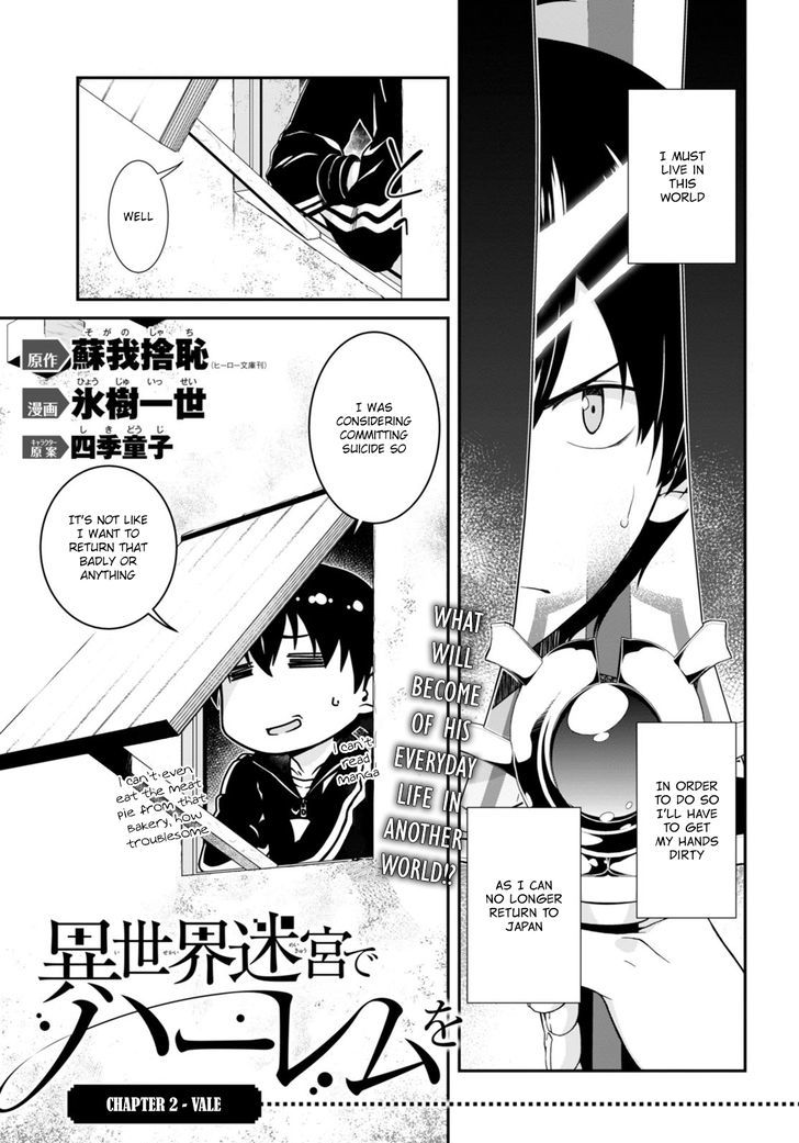 Isekai Meikyuu de Harem o, chapter 2