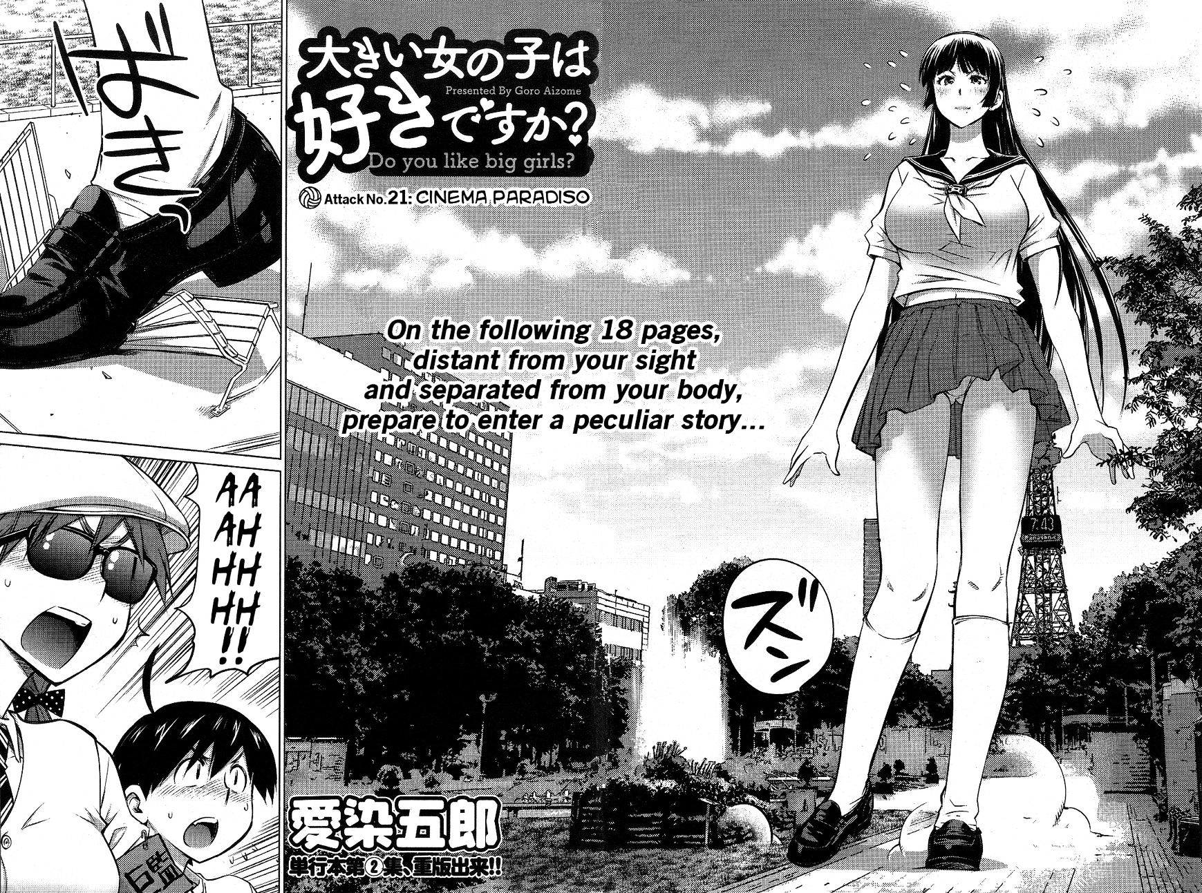 Ookii Onnanoko Wa Daisuki Desu Ka Read Ookii Onnanoko wa Daisuki Desu ka? Manga English [New Chapters