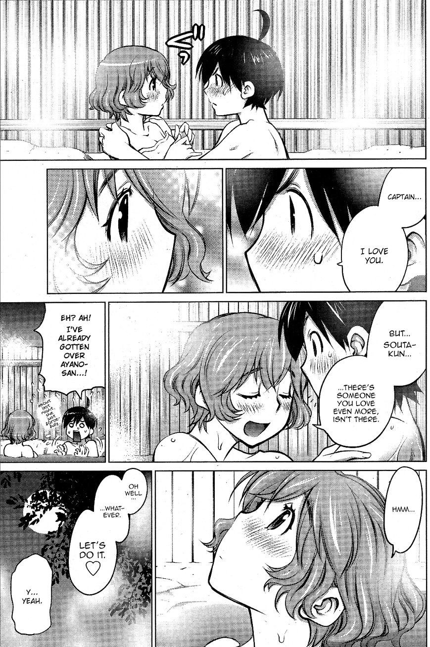 Ookii Onnanoko Wa Daisuki Desu Ka Read Ookii Onnanoko wa Daisuki Desu ka? Manga English [New Chapters