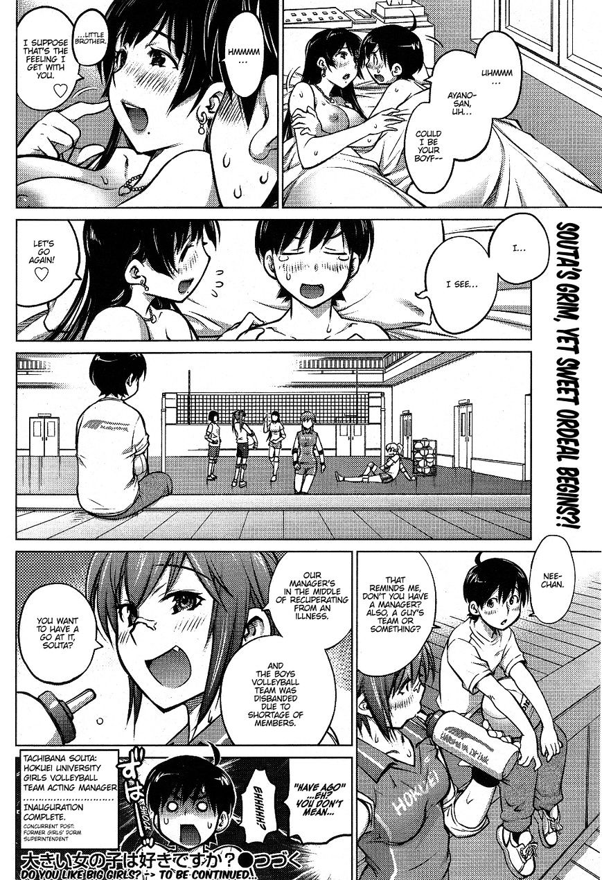 Ookii Onnanoko Wa Daisuki Desu Ka