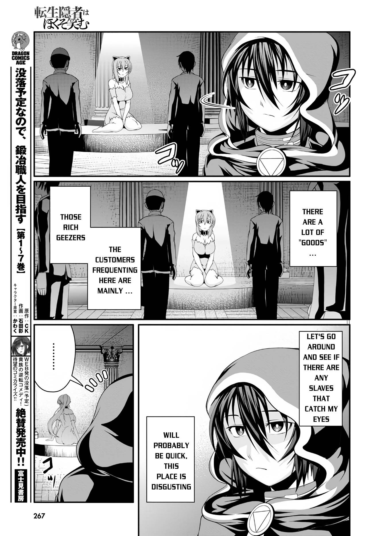 Tensei Inja Wa Hokusoemu Read Tensei Inja wa Hokusoemu Manga English [New Chapters] Online Free