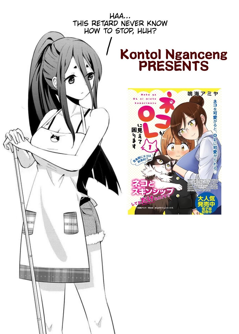 Read Neko Ga Ol Ni Miete Komarimasu Manga English New Chapters Online Free Mangaclash