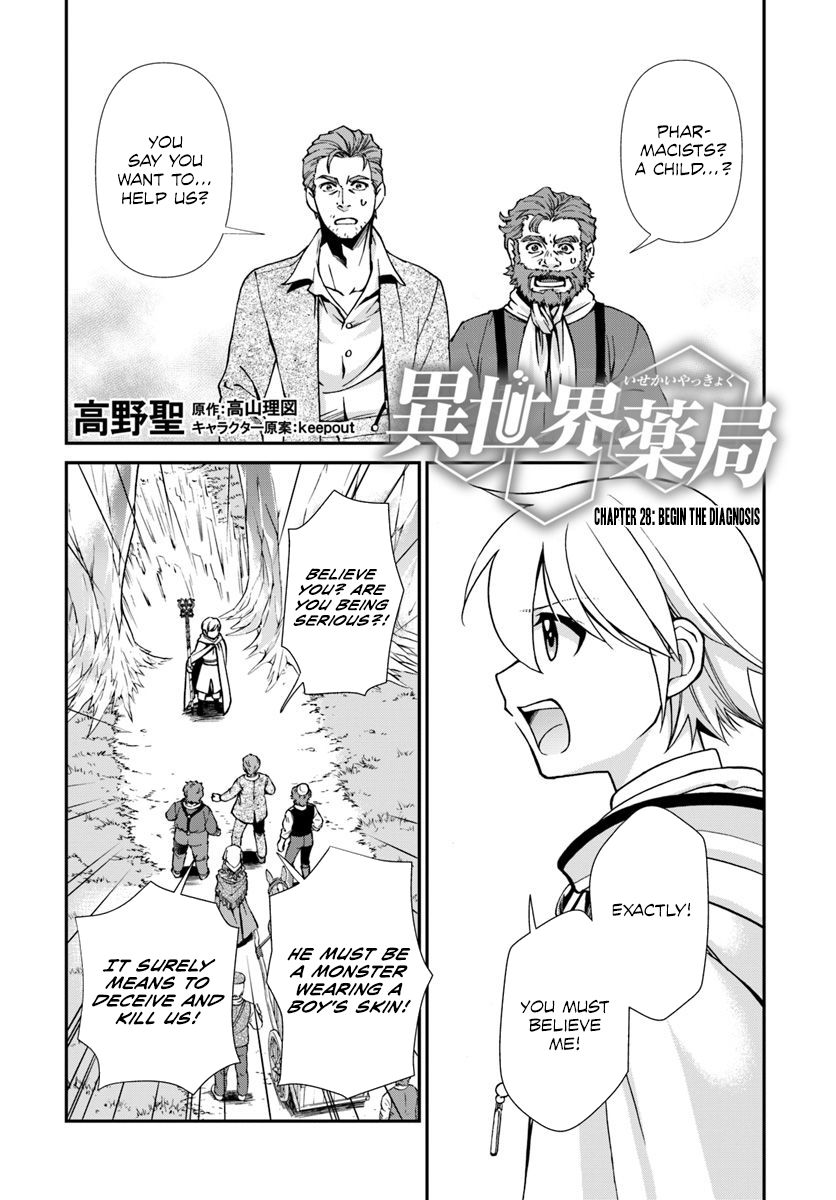 Isekai Yakkyoku, Chapter 4 - Isekai Yakkyoku Manga Online