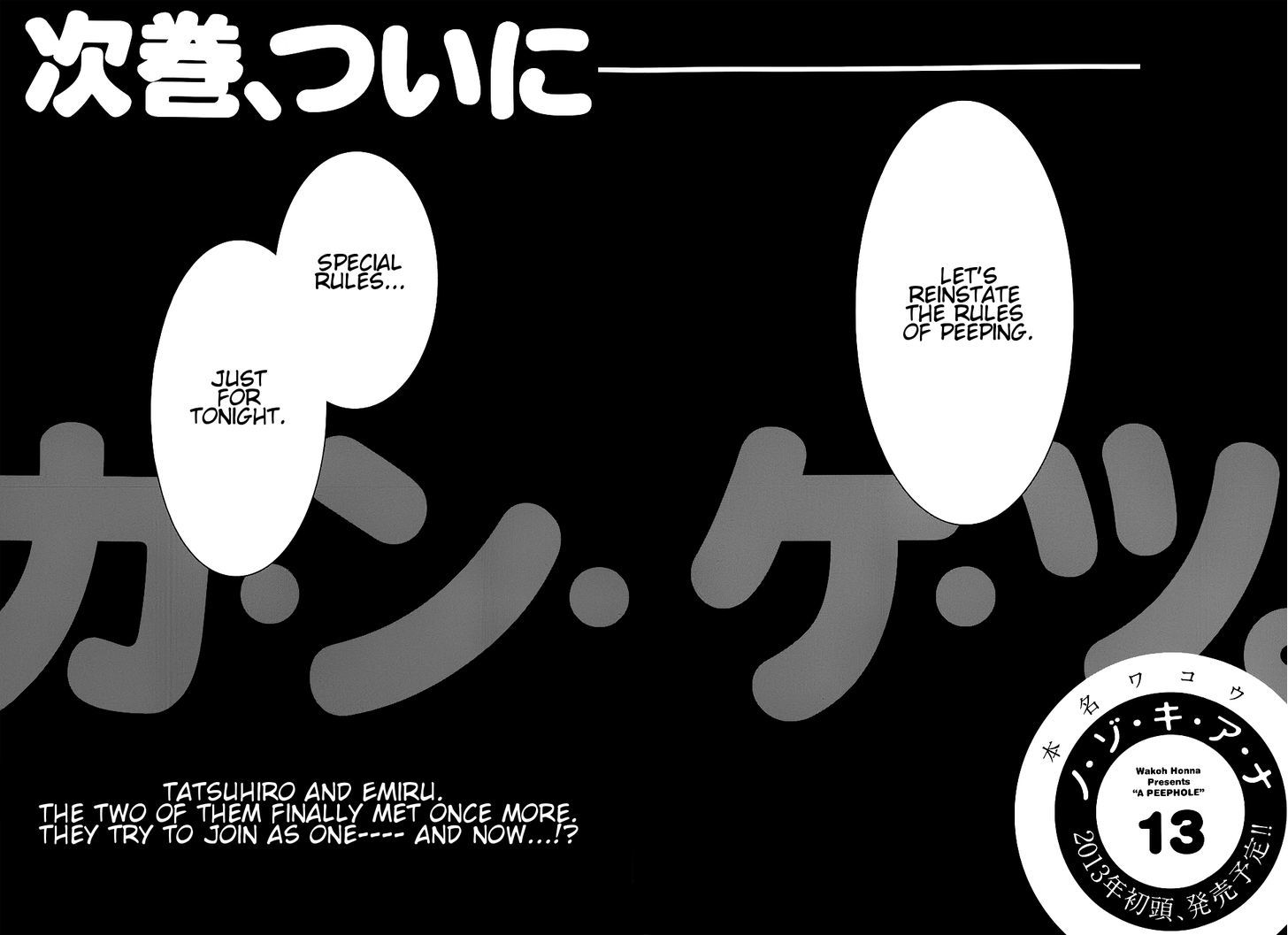 Nozoki Ana Scan Vf T1 Nozoki Ana - Chapter 108.5 - An Extravagant Firework - Toonclash