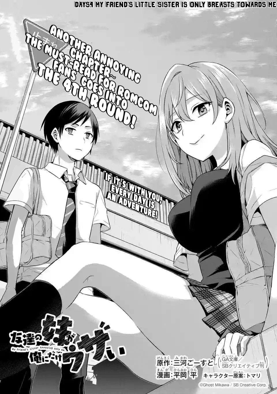 Imouto wa Kanojo ni Dekinai no ni Manga - Read Manga Online Free