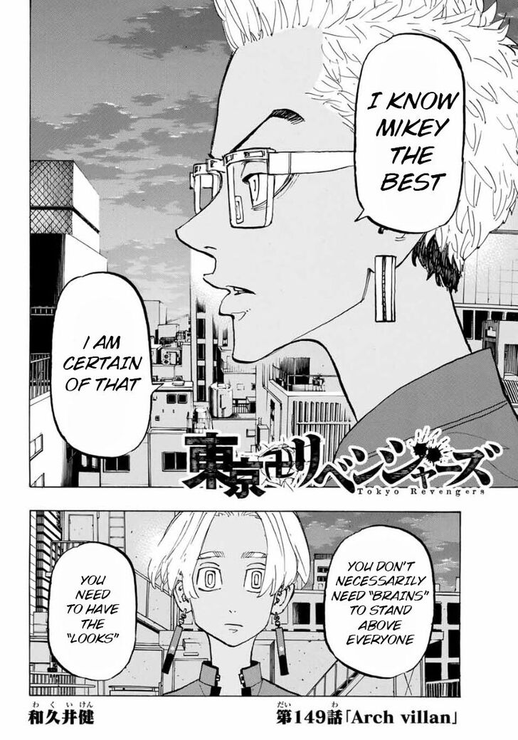 Manga tokyo revengers chapter sub indo episode 20