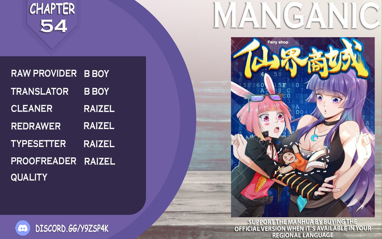 Read I Can Copy Talents Manga English [New Chapters] Online Free -  MangaClash