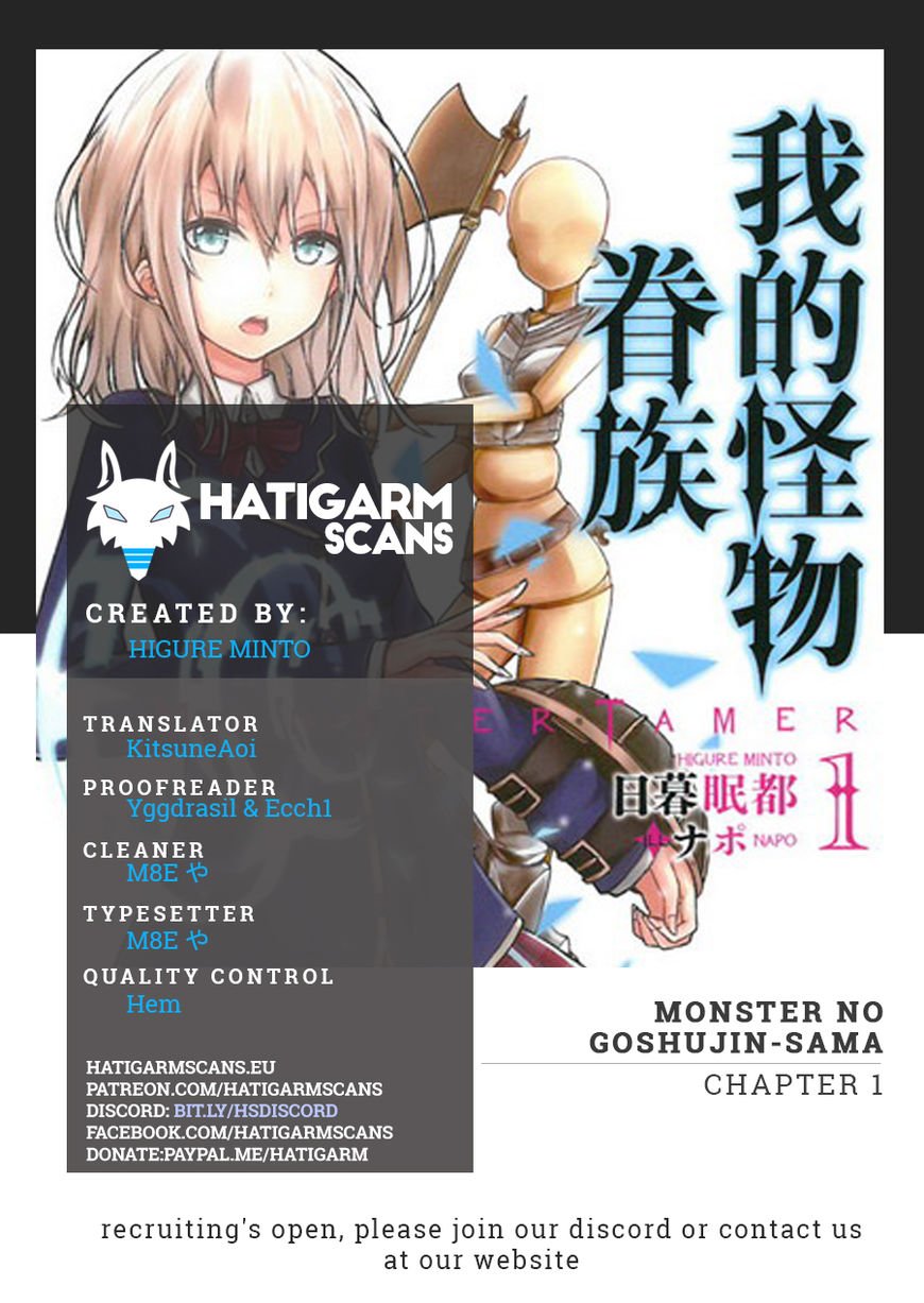 Monster no Goshujinsama  Manga 