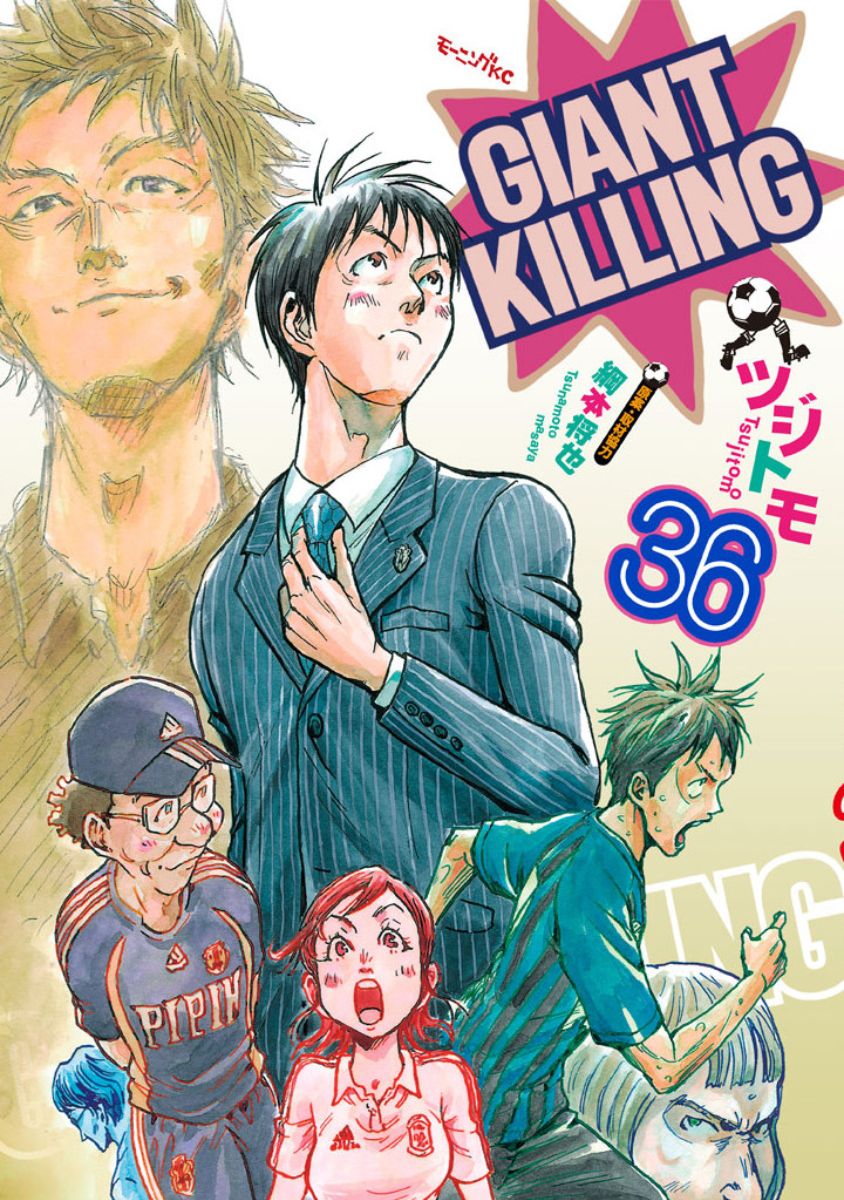 Read Giant Killing Manga English [New Chapters] Online Free - MangaClash