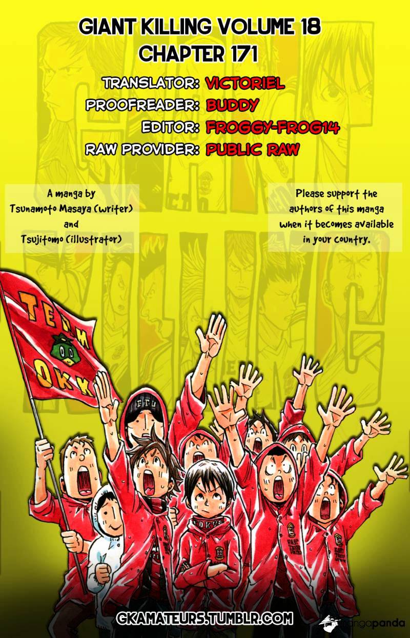 Read Giant Killing Manga English [New Chapters] Online Free - MangaClash